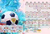 爱游戏-双线巅峰，姆巴佩绿茵奇迹与Scout峡谷鏖战